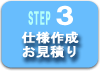 Step3 dl쐬Eς