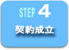 Step4 _񐬗